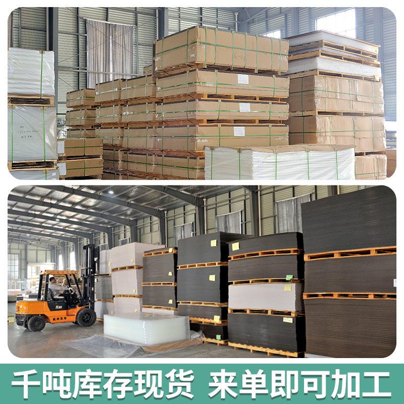 有机玻璃板亚克力板材磨砂镜面防静电压克力板定制加工大板