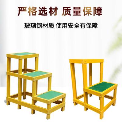 玻璃安钢高低凳检绝缘凳电力施工全绝缘台便移动式修作业绝缘高捷