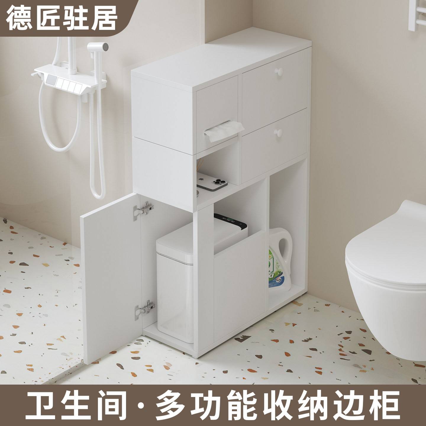 蜂窝铝化妆室收纳柜马桶窄小侧边柜浴室夹缝置物柜防水收纳柜落地