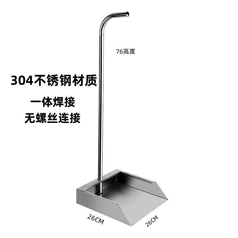 超厚不锈钢304簸箕撮箕加厚垃圾铲户外特大号环卫耐用畚斗一体