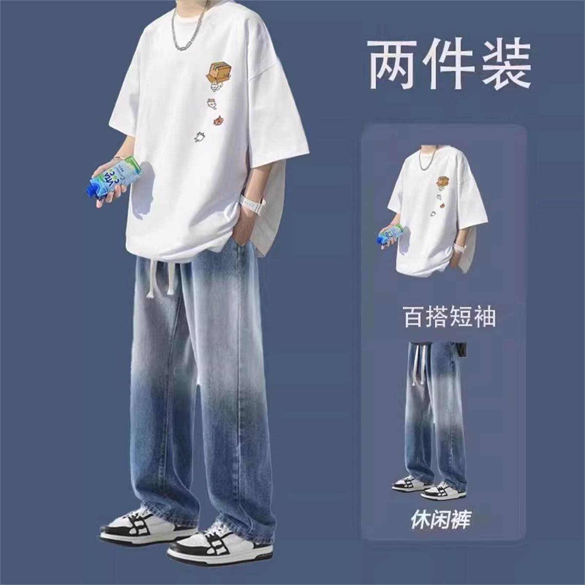休闲套装男夏季潮牌港风宽松短袖T恤搭配牛仔裤青少年痞帅一整套