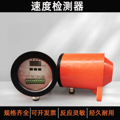 YHDH-X速度检测器 60-23PX 欠速失速开关 YHDH-Z