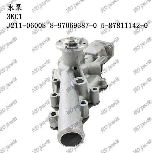 发动机配件 五十铃 适用 水泵 3KC1 J211-0600S 8-97069387-0