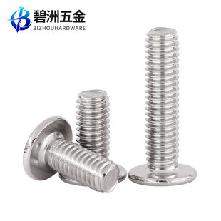 34CM大平内六角螺丝薄丝头平头螺钉扁平头螺栓M02ZCHMM4M5M6M8