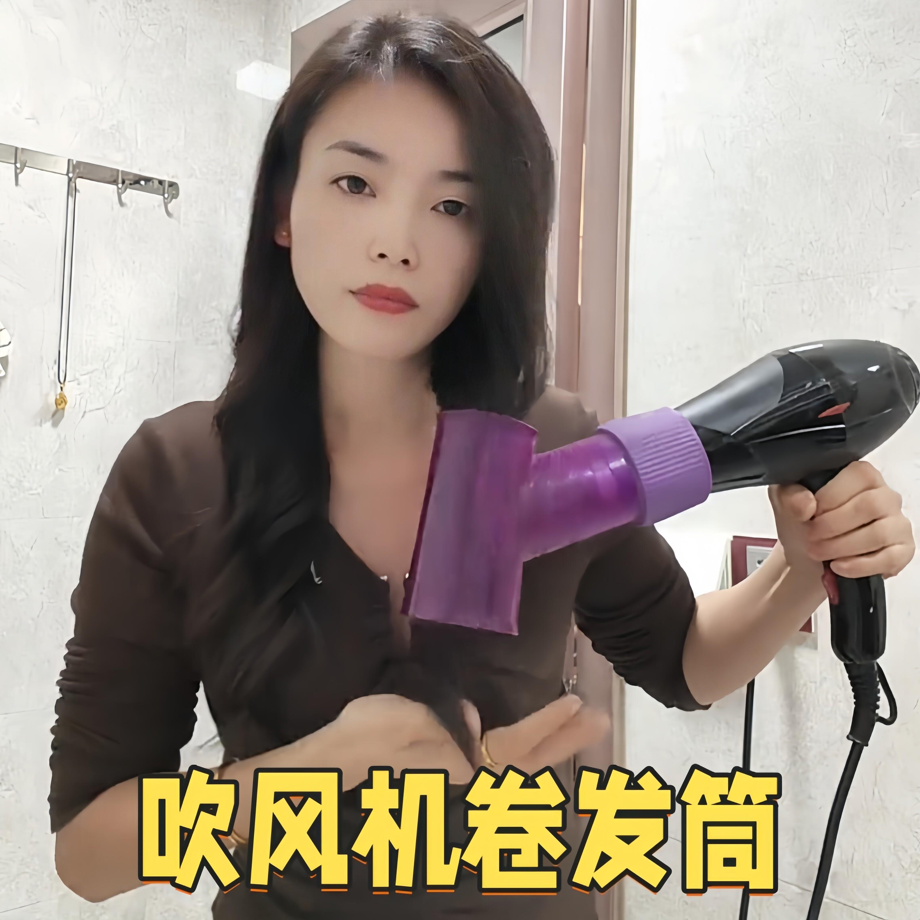 吹风机卷发吹风罩懒人定型神器头发蓬松大波浪卷发筒自动吹卷发器