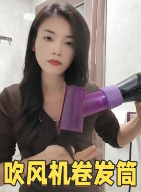 吹风机卷发吹风罩懒人定型神器头发蓬松大波浪卷发筒自动吹卷发器