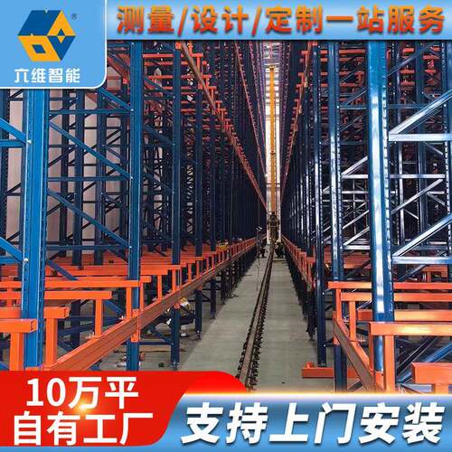 重型横梁式货架加厚高位托盘式货架工业大型物流仓储货架