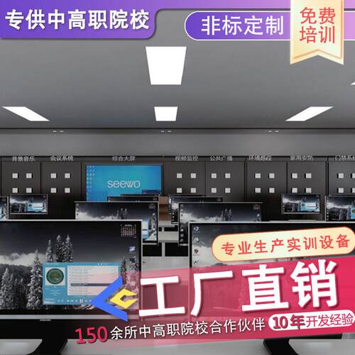 物联网教学平台满足人工智能实验教具实训设备智能嵌入式多功能