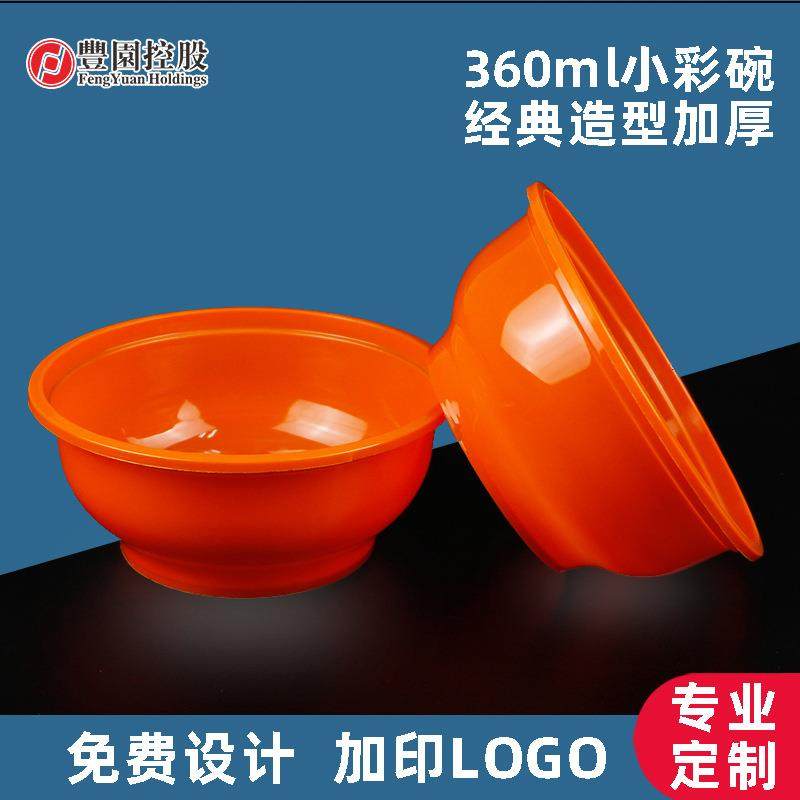 一次性餐盒小汤碗饭碗360ml加厚PP透明糖水沙拉碗酸奶外卖打包盒