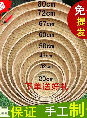 竹编簸箕制品圆家用晒大米竹筛子粗孔无孔竹匾竹筐绘画晾晒装饰