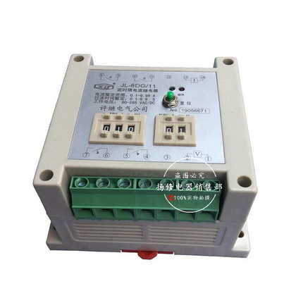 天京电力DZ-51 DZ-52 DZ-53 DZ-54中间继电器 卡轨式继电器