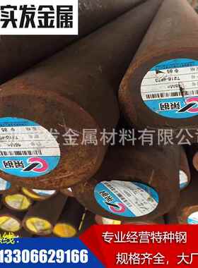 现货20CrNiMoA圆钢莱钢湘钢合结钢可切割一只起卖耐磨