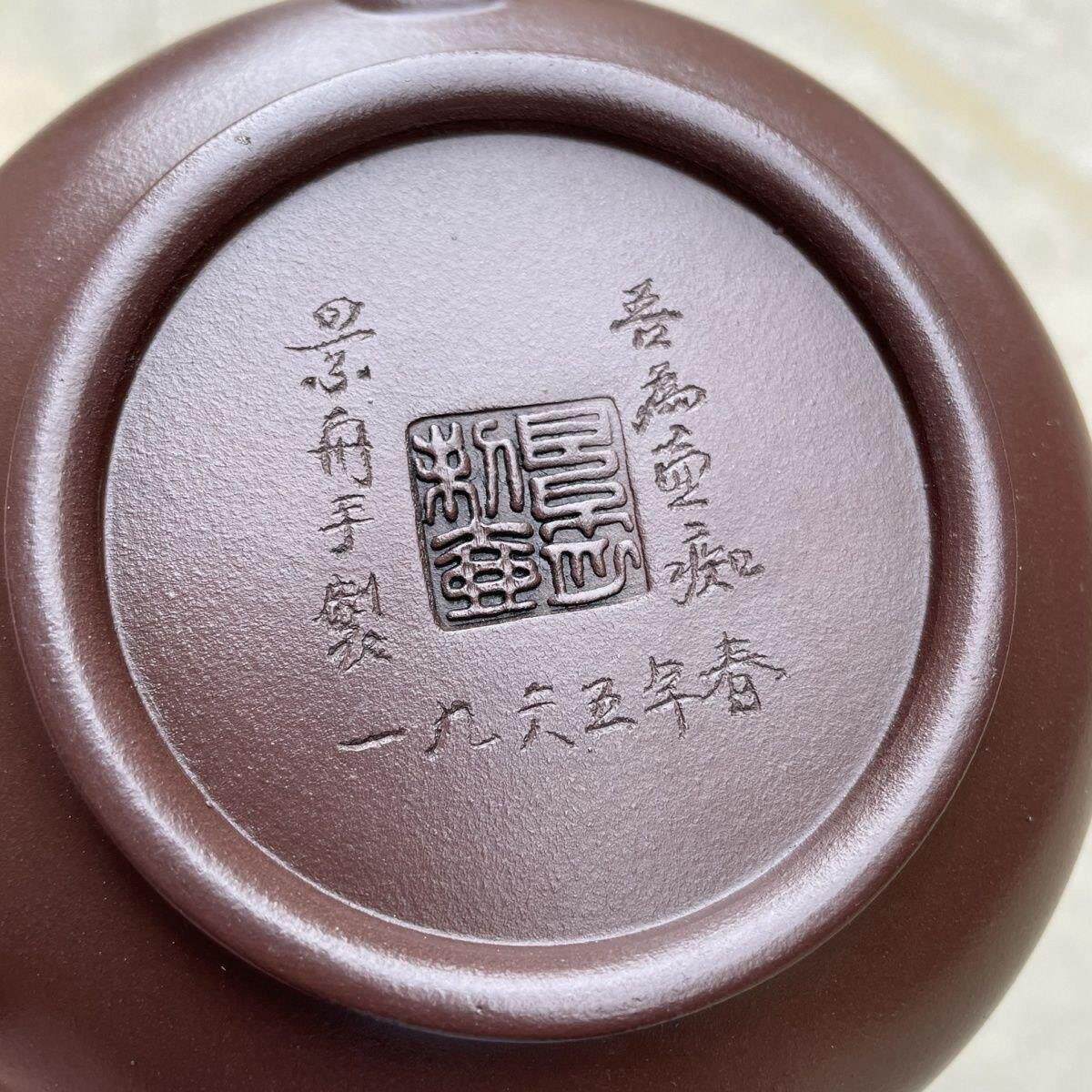 库存处理68年老一厂顾景舟款宜兴紫砂壶原矿纯手工制作彷古老茶壶