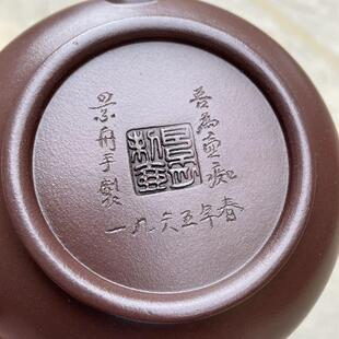 库存处理68年老一厂顾景舟款宜兴紫砂壶原矿纯手工制作彷古老茶壶