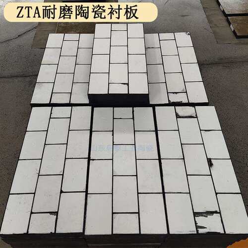 山东启泰ZTA耐磨陶瓷衬板螺柱焊接落煤管内衬增韧衬板