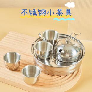 儿童不锈钢茶具 小号不锈钢茶壶茶杯茶盘 过家家功夫茶具 幼儿园