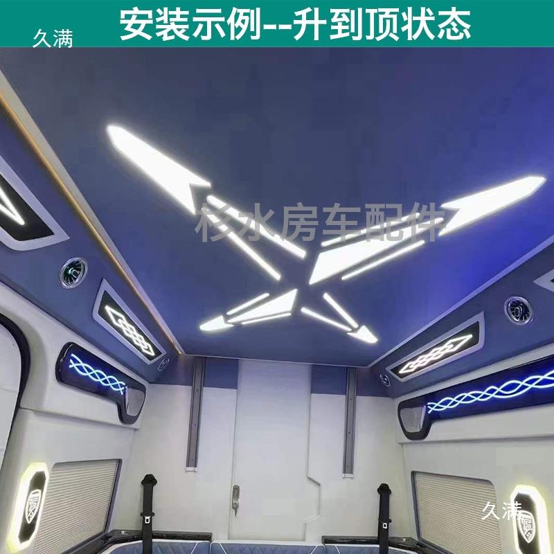 功房车12V电动吊床改装240V遥控升降床升降床升22V大率降床电机配