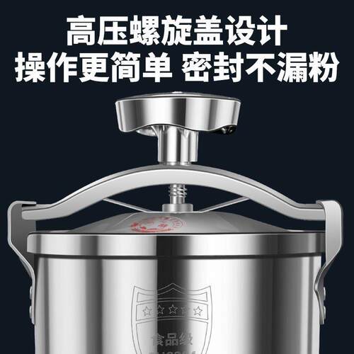 中药材打粉碎机超细研磨电动干磨机多功能破碎打碎磨粉机高转速