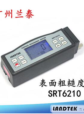 兰泰表面粗糙度仪SRT6210便携式表面粗糙度计SRT-6210