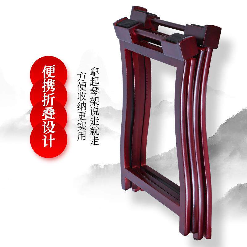 古筝架子A架便携古筝手提架子古筝架硬木配件方便折叠琴架酒红色