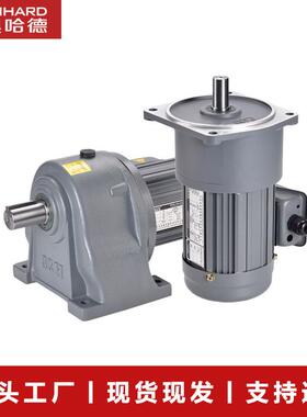 减速电机厂家现货单相异步电动机0.1-1.5W家用电减速电机一体机