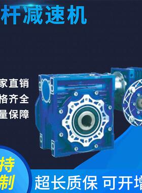 厂家RVE50硬齿面减速器双级伺服行星减速机蜗轮蜗杆减速机