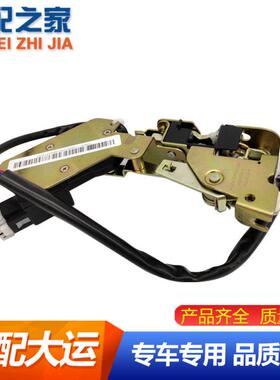 适用大运重卡N8VN9电动锁体中控锁体锁块电动马达闭锁器配件