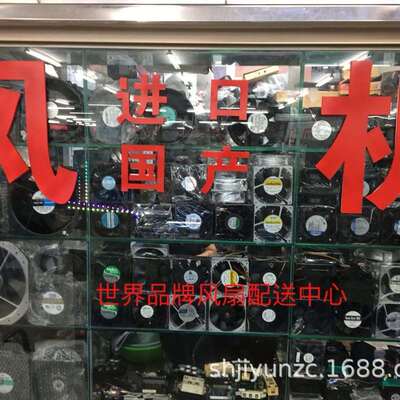 散热风机 109-602/641/642/643/644/601/603/604 16CM 220V风扇