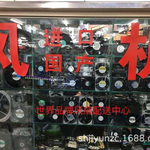 散热风机 109-602/641/642/643/644/601/603/604 16CM 220V风扇
