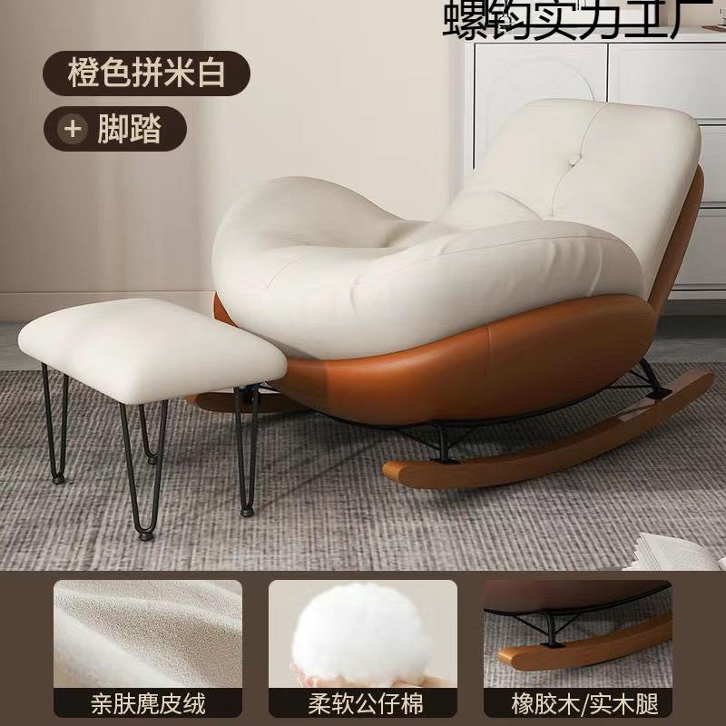 企鹅摇椅蛋壳沙发躺椅成人客厅蜗牛阳台单人家用休闲卧室摇摇大号
