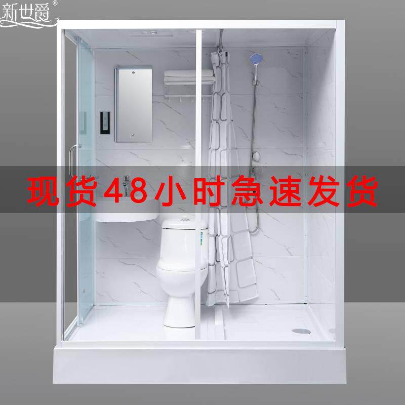 酒店淋浴房干湿分离家用洗澡间一体式浴室农村整体卫生间简易厕所