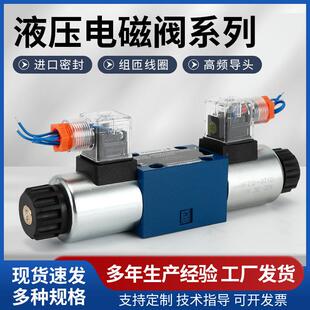 SG24N9K4 CG24N9ZZXZL6E760 K5410G31B 厂家华德型4WE6E0HG24N9