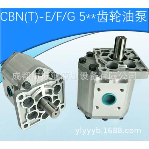 CBN-E312齿轮泵，成都cbn-e(F)312齿轮油泵，液压润滑泵