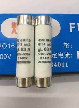 陶瓷保险丝管 14x51mm RO16 RT18 RT14 RT19 500V 40A 63A R016