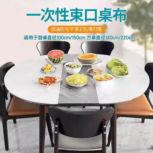 Wholesale Disposable Tablecloth with Elastic Band, Waterproo