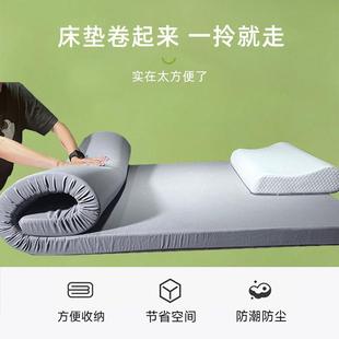 可垫拆卸学生海绵床垫CJB家用记忆海密绵单双人软店榻榻米宿舍高