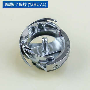 勇67-车1530机yzh2梭大梭梭 拼-耀同步(6车旋a1厚)-料大缝旋7人字