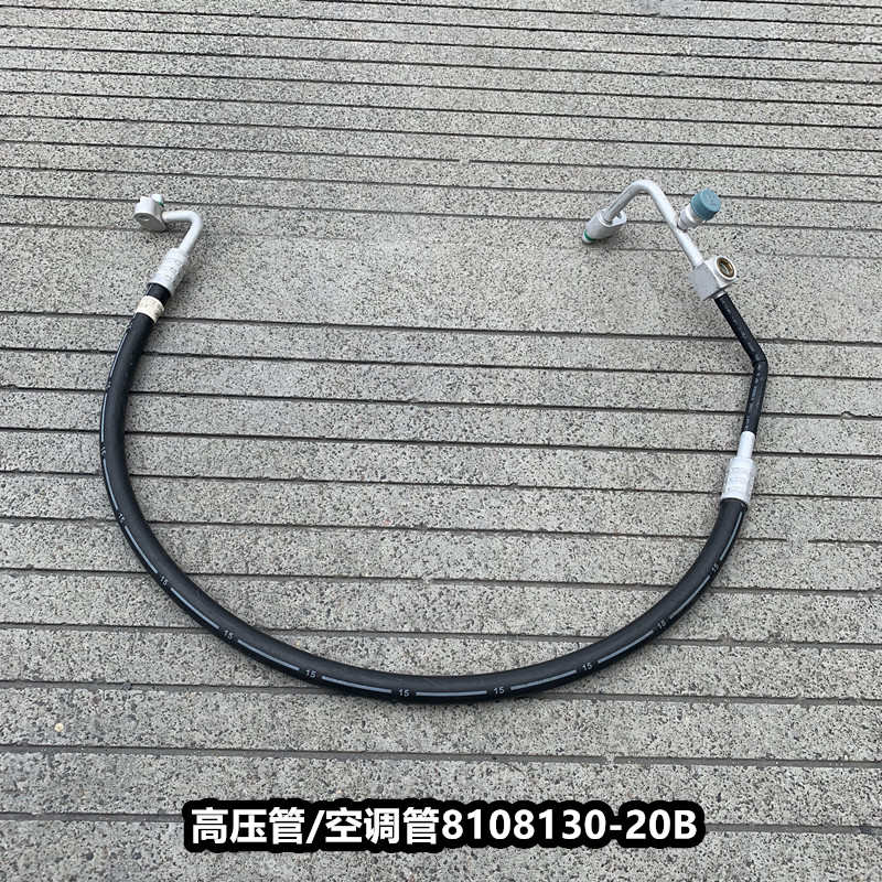 冷凝器箱管 低压压缩机080解放高压泵管130 j6l2蒸发060小空调-