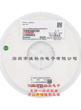 顺络热敏电阻NTCSDNT1608X223F3950FTF060322K1%B值=3950K