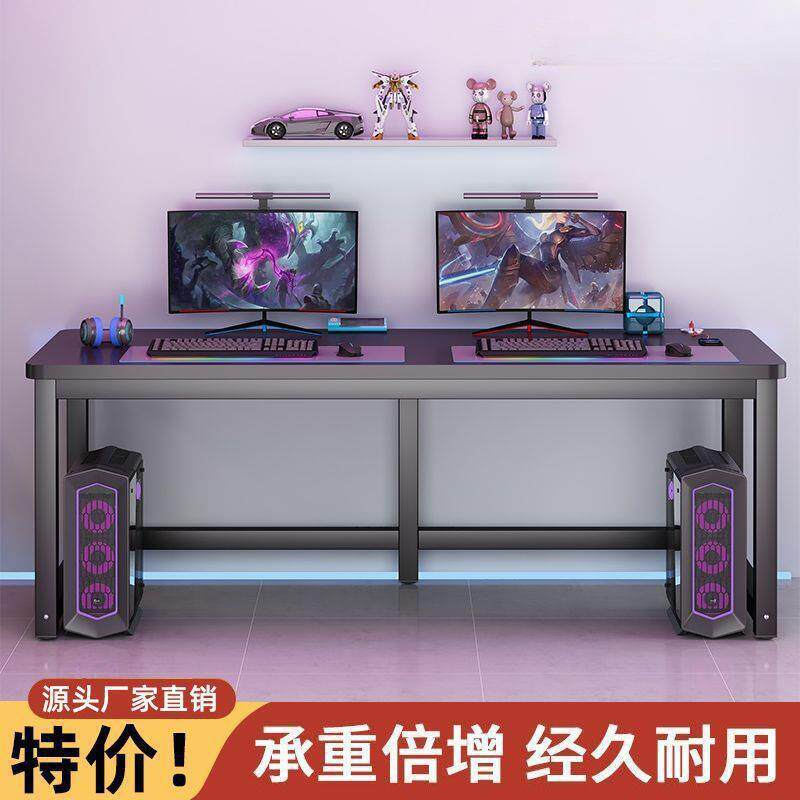 碳纤维电脑桌台式家用电竞桌椅简易卧室书桌工作台学习桌办公桌子