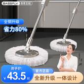 拖把杆旋转通用手压一体式 拖布杆单杆拖把家用墩布免手洗替换配件