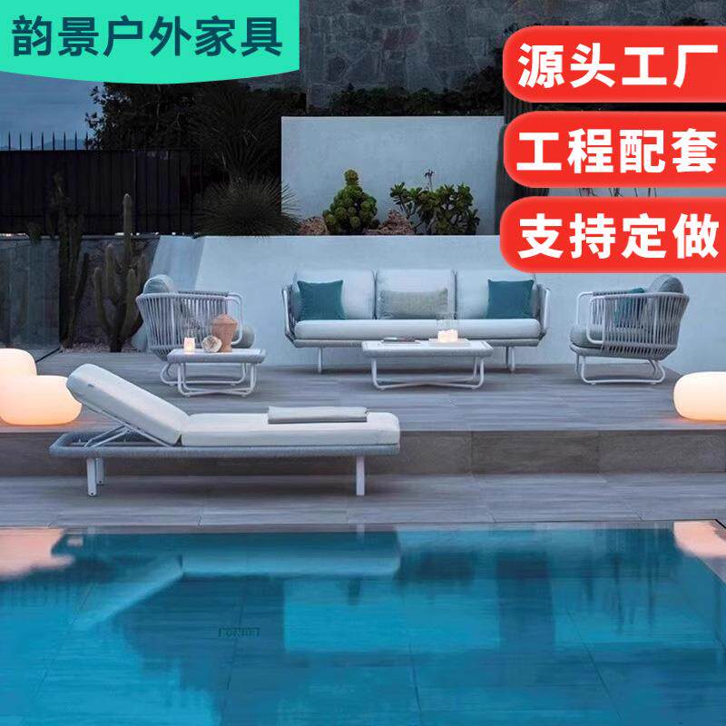 室外藤编沙发庭院露台花园户外阳台藤椅防水防晒酒店民宿露天沙发