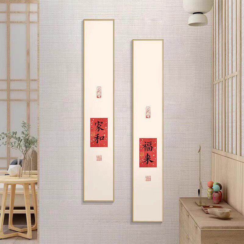 欢喜自在茶室装饰画玄关画新中式办公室书房竖版字画挂画走廊壁画