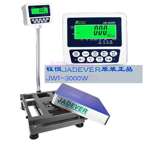 台湾钰恒JADEVER电子台秤TCS-150kg/10g仪表JWI-3000W即插即用