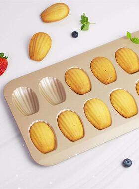 Mini Cake Pan Madeleine Tray/Tin/Mold Nonstic Cookie Pans Ba