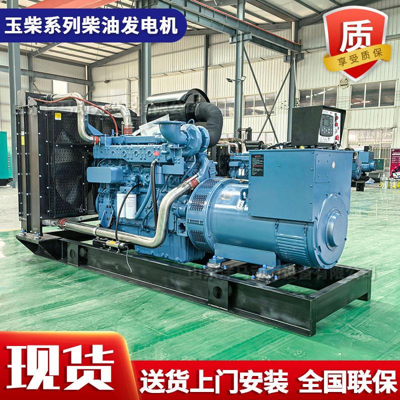 玉柴系列柴油机发电机组500kw制厂常用电源500千瓦发电机组