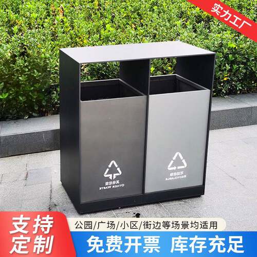 户外垃圾桶不锈钢果皮箱室外大号环卫小区景区公园分类垃圾箱工厂