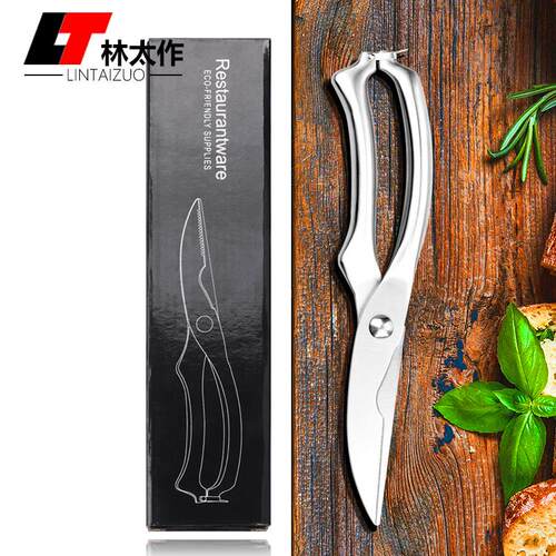 现货全钢厨房鸡骨剪强力加厚食物剪刀蔬菜骨头螺蛳剪厂家