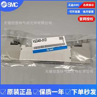 4MB1 VQZ1120 SMC电磁阀VQZ1120 M5全新 5G1