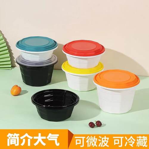 一次性密封打包盒锁扣防漏汤餐盒外送打包门炼扣麻辣烫圆形打包碗